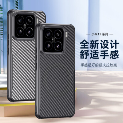 For Xiaomi 15 /15 Pro Magnetic Hybrid Carbon Fiber Hard PC Case Cover