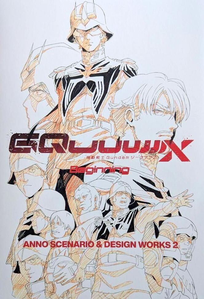 Mobile Suit Gundam GQuuuuuuX -Beginning- DESIGN WORKS Vol.2