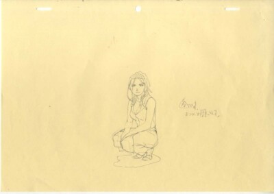 Anime Genga not Cel Full Metal Alchemist #300