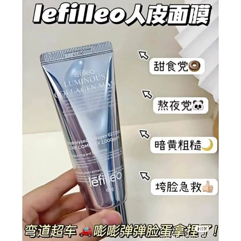 Lefilleo Luminous Collagen Mask VNM Wrapping Mask 65g - Image 2 of 4