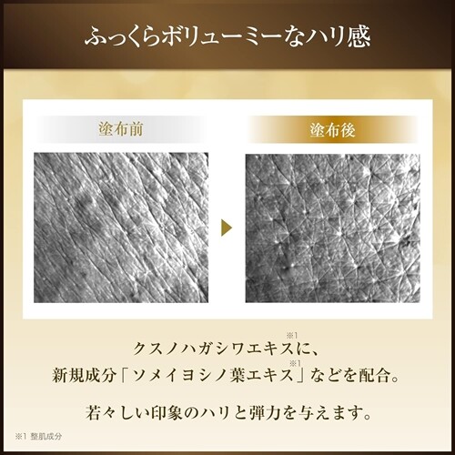 化粧水・ローション・トナー COVERMARK CELL ADVANCED LOTION 150ml COVERMARK Cell Advanced Lotion WS 150ml | eBay
