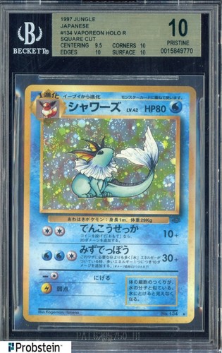 1997 Pokemon Jungle Japanee #134 Vaporeon Holo Square Cut BGS 10 PRISTINE