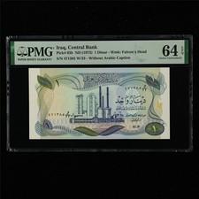 1973 Central Bank 1 Dinars Pick#63b PMG 64 EPQ Choice UNC