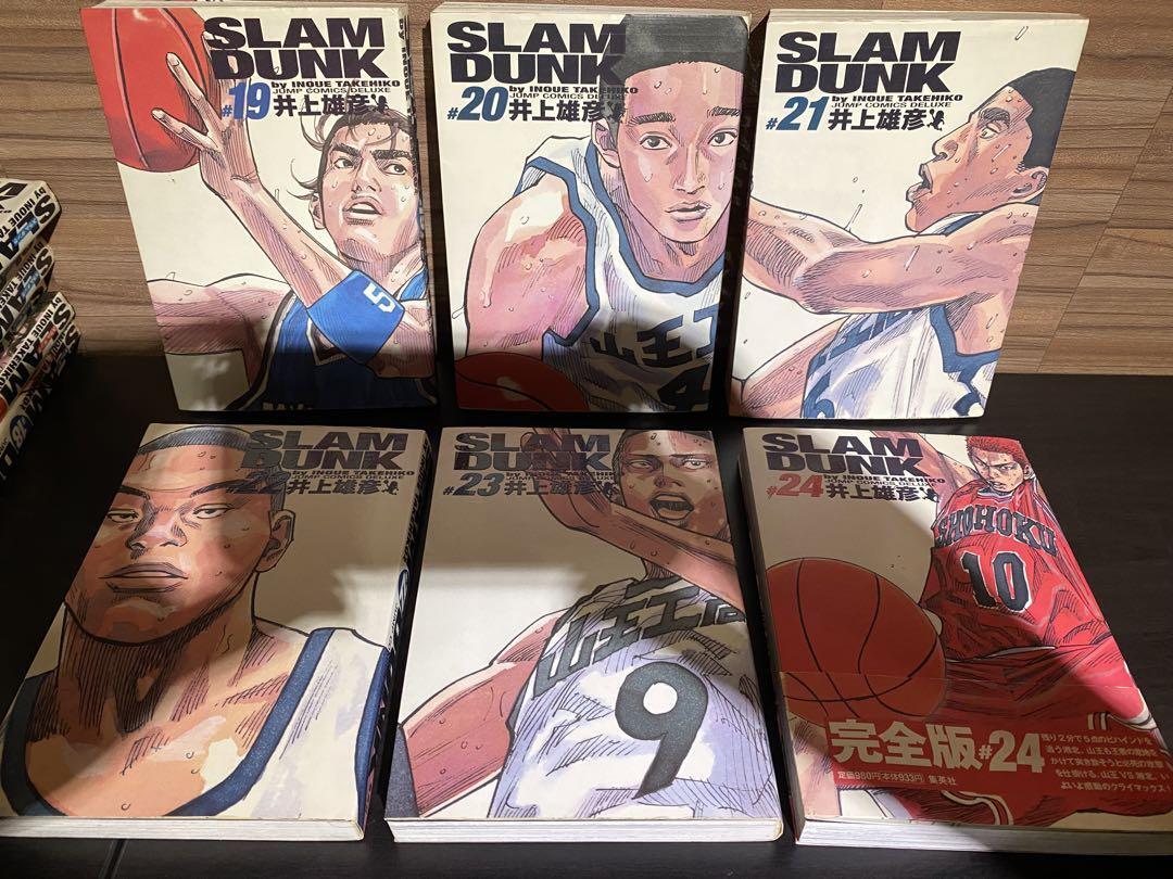 SLAM DUNK 全巻井上井恵 JUMP COMICS s-l400.jpg