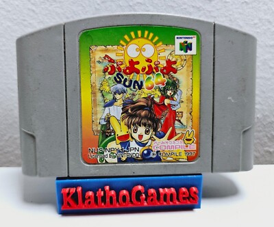 N64 / Nintendo 64 - Puyo Puyo Sun 64  JAPAN nur Modul  D916