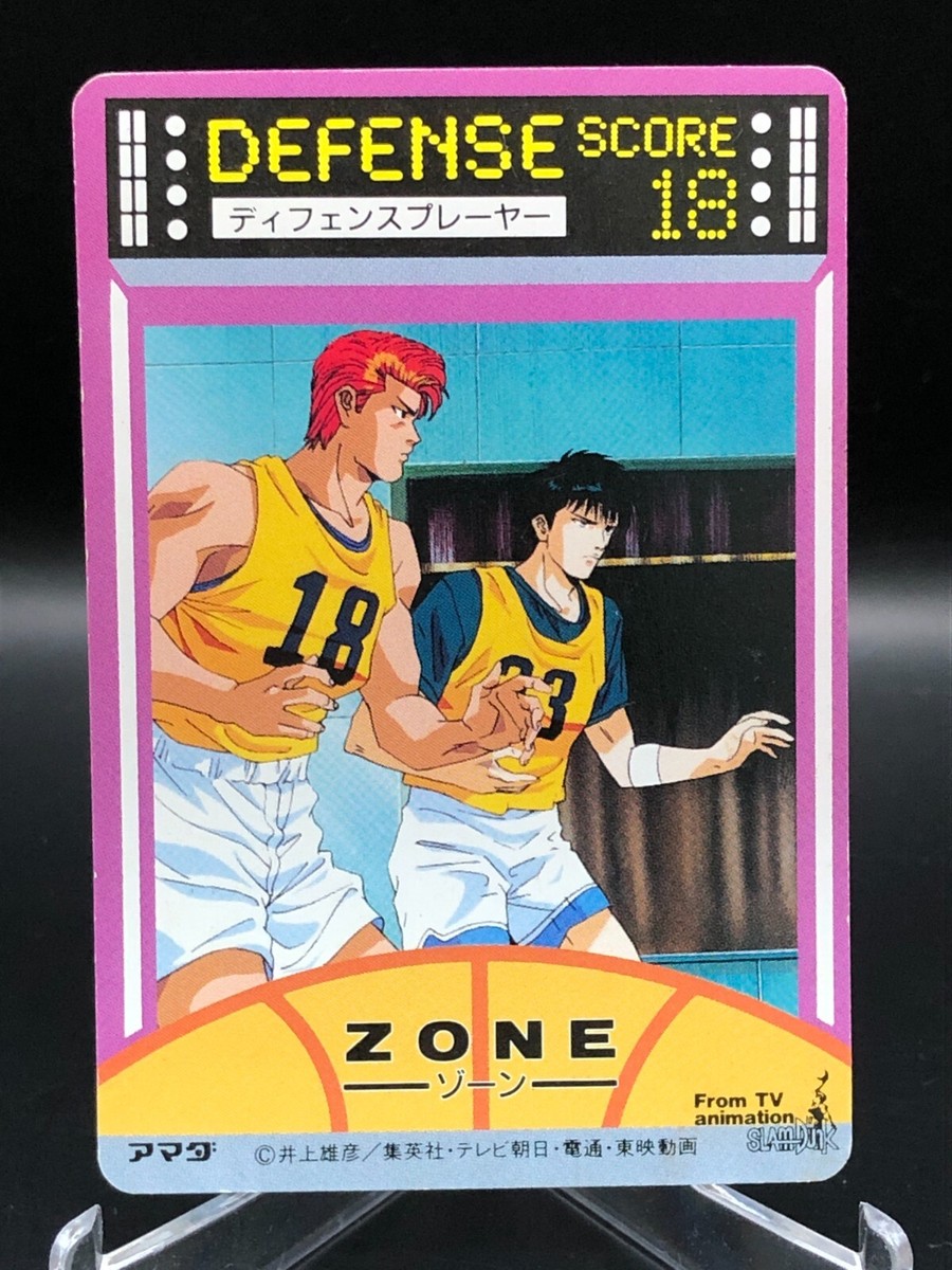 スラムダンクカード スラムダンクカード 宮城リョータ No.95 キラカード SLAMDUNK
