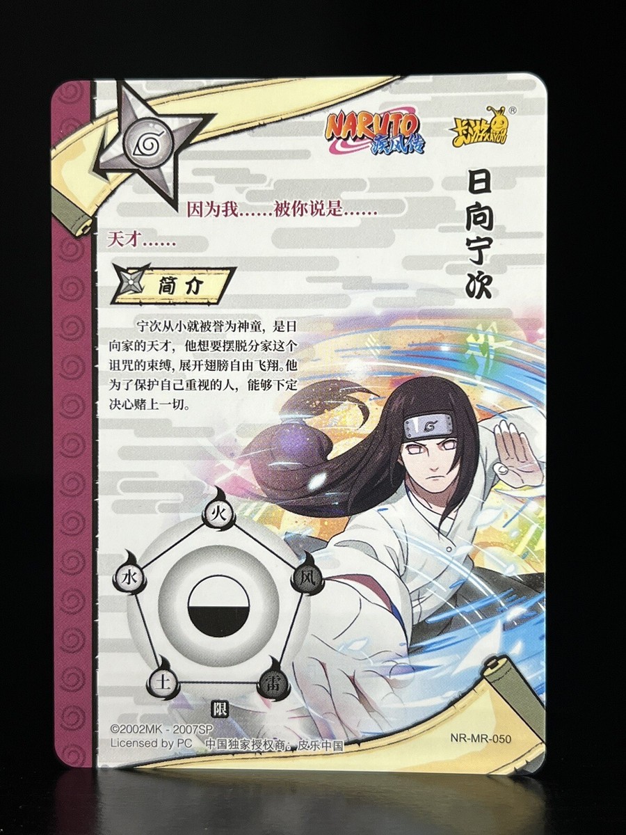 neji　5本セットCRDP s-l1200.jpg