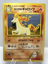 Blaine's Rapidash 078 - Gym Challenge Japanese - Pokemon Card