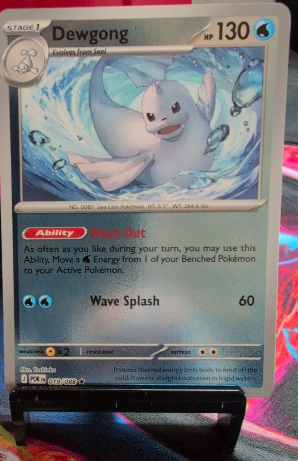 Dewgong 019/088 Me03: Perfect Order Reverse Holo
