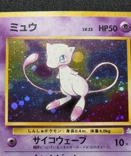 japanese mew pokemon card Mew 002/028 Mirror Holo S8a 25th Anniversary main image 1