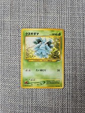 Pineco Neo Destiny No 204 Japanese Pokemon Card