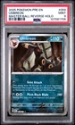 2025 POKEMON PRE EN-PRISMATIC EVOLUTIONS MASTER BALL REVERSE HOLO UMBREON PSA 9