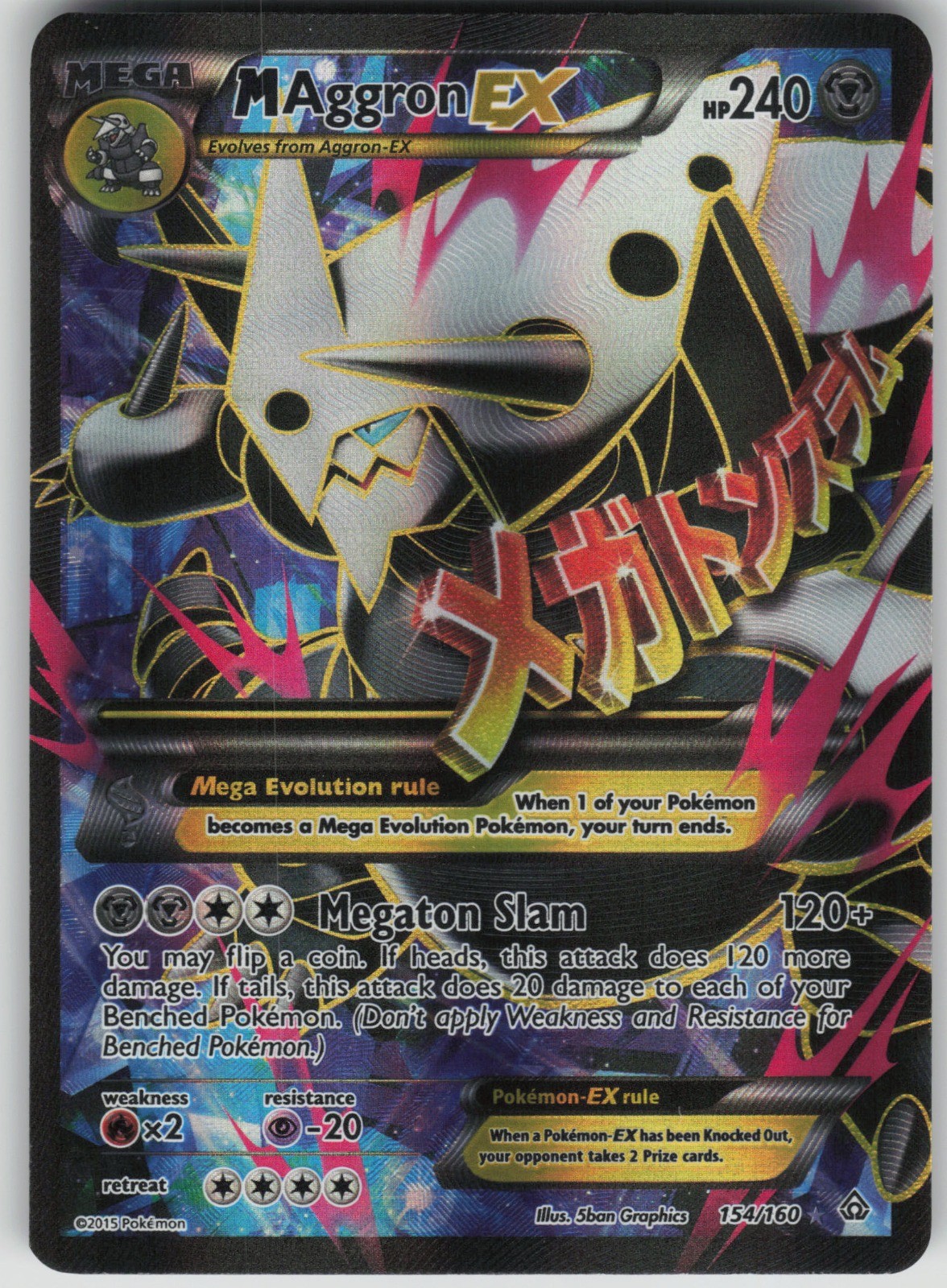 Pokemon TCG M Aggron EX (154 Full Art) Ultra Rare XY - Primal Clash 154/160