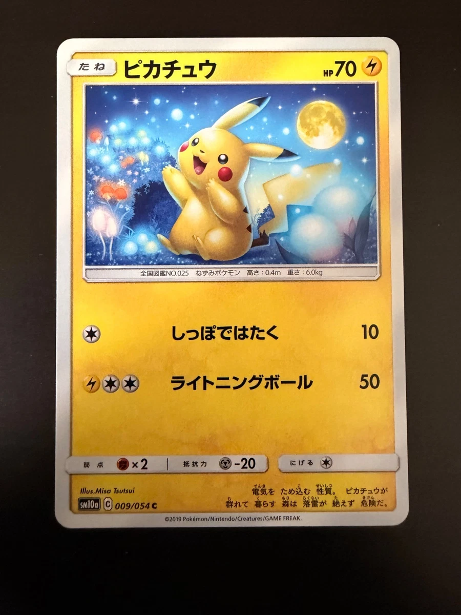Pikachu 009/054 Sm10a: Gg End for sale | eBay
