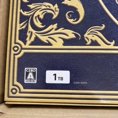 Pre Order PlayStation 4 Dragon Quest Lotto Edition 77 Console for