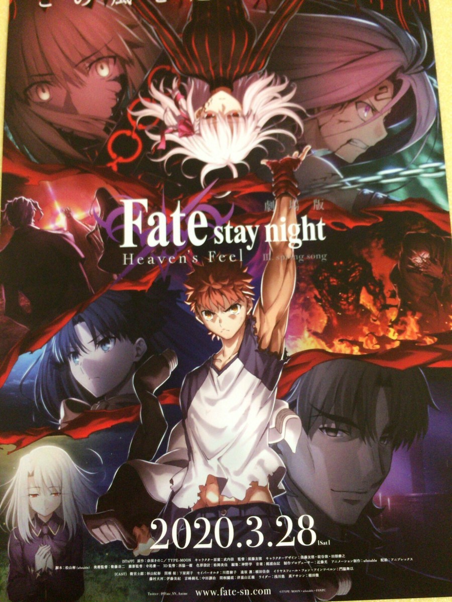Fate FGO シリーズ　ポスター Fate FGO シリーズポスター