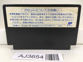 AJ3654 Double Dragon 3 Nintendo Famicom NES Japan