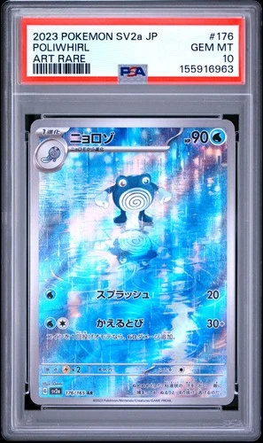 2023 POKEMON JAPANESE SV2A-POKEMON 151 ART RARE #176 POLIWHIRL PSA 10