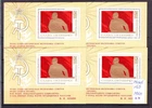 Russia, 1970, Lenin 4 SS,  Michel #65, MNH**OG