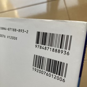 Saturn Vandal Hearts LAncient CIVilization P5