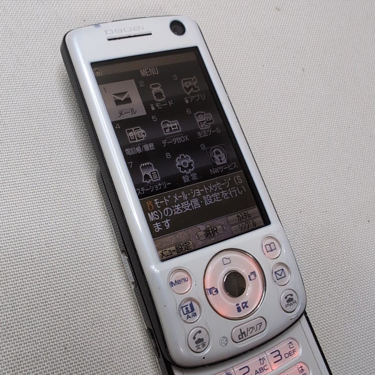 Docomo D902I Slide Foma I Mode Japanese Flip Phone Garakei Keitai  