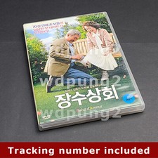 [USED] Salut d