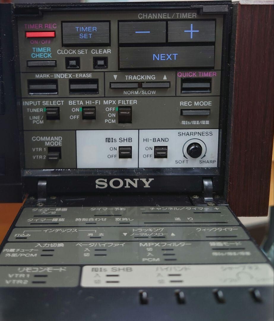 その他 Sony Hi-Band / Beta Hi-Fi SL-HF1000D SL-HF1000D (Sony) 1986年 | 古いハードに囲まれて since2011