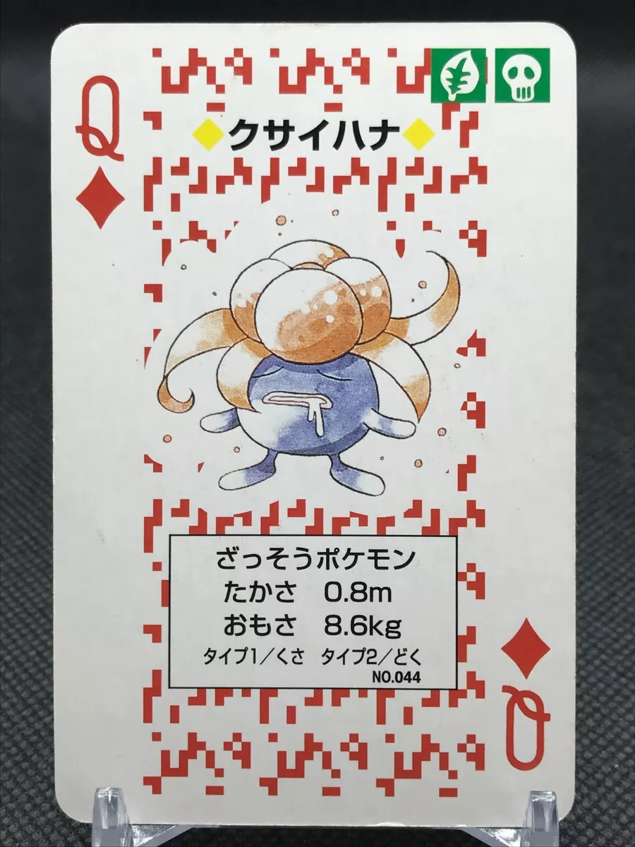 Trump's Pikachu Card Custom Made 