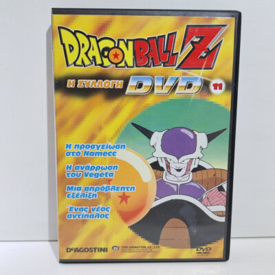 ANIMATION GREEK AUDIO DVD REGION 2 PAL DRAGON BALL Z DeAGOSTINI