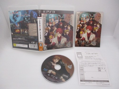 PS3 Umineko When They Cry San & Majo to Suiri no Rondo Limited 2Games Japan - Picture 14 of 18