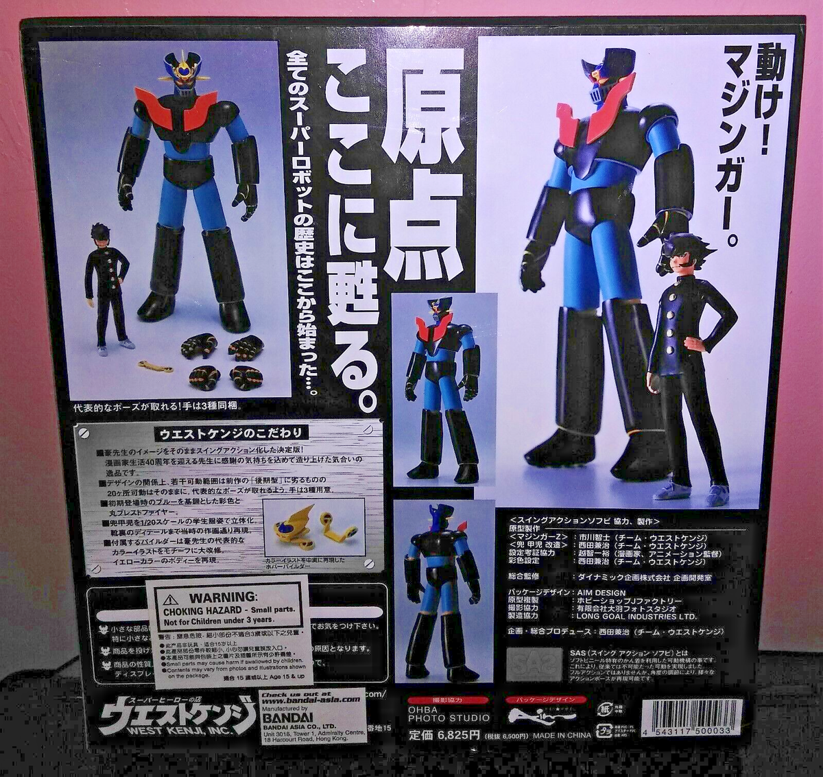 WEST KENJI MAZINGER Z EX.2.1 [VOL-3.1 ].40th Anniversary. | eBay