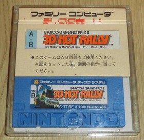 Nintendo 3D HOT RALLY MARIO Famicom Disk System Used