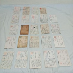 Military Postcards WWII Japan Manchuria 20th Century Used Pack of 24 TTG