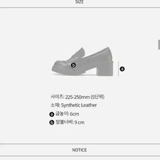 Salt  Chocolate Black Loafers Pumps, 240mm, 6cm Heel, New