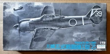 WWII IJA Kawasaki Ki-100-I (Tony) 1/72 Fine Molds FP2 Vintage