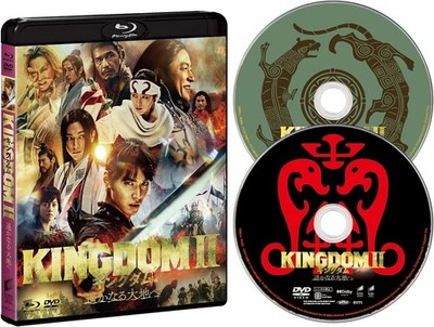 Kingdom 2 Far and Away Blu-ray & DVD Set Standard Edition Movie BJBO-81771