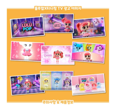 Figurine Lulu Pop X Catch Teenieping Princess EMERALD (Samjin) - Neuve