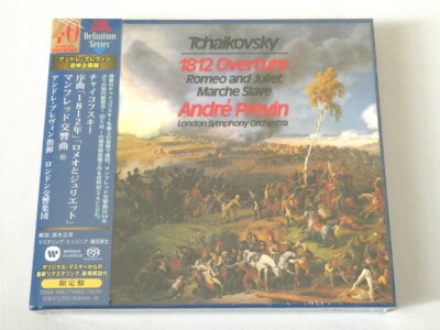 Andre Previn Tchaikovsky 1812 Overture Manfred 2 SACD Hybrid TOWER RECORDS JAPAN