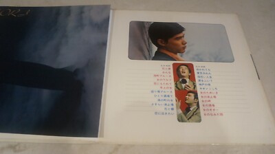 JAPAN LP/ MORI SHINICHI 花と涙 (森進一のすべて) 2LP 1969 | eBay