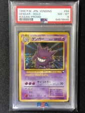 Gengar Pokemon 1999 Vending Masaki Promo Japanese 094 PSA 8