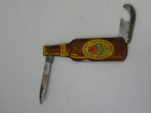 VINTAGE FOLDING POCKET KNIFE BOTTLE OPENER ASAHI BEER SIGN MADE IN JAPAN S.P.A. - Picture 4 of 7