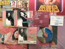  MusicWall Teresa Teng                         1A1 TO CD CD4
