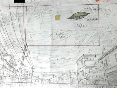 Bleach : Sousuke Aizen using the garganta above karakura town animation layout