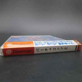 Virtua Cop 2 Dreamcast with Spine Card and Manual Japanese Version