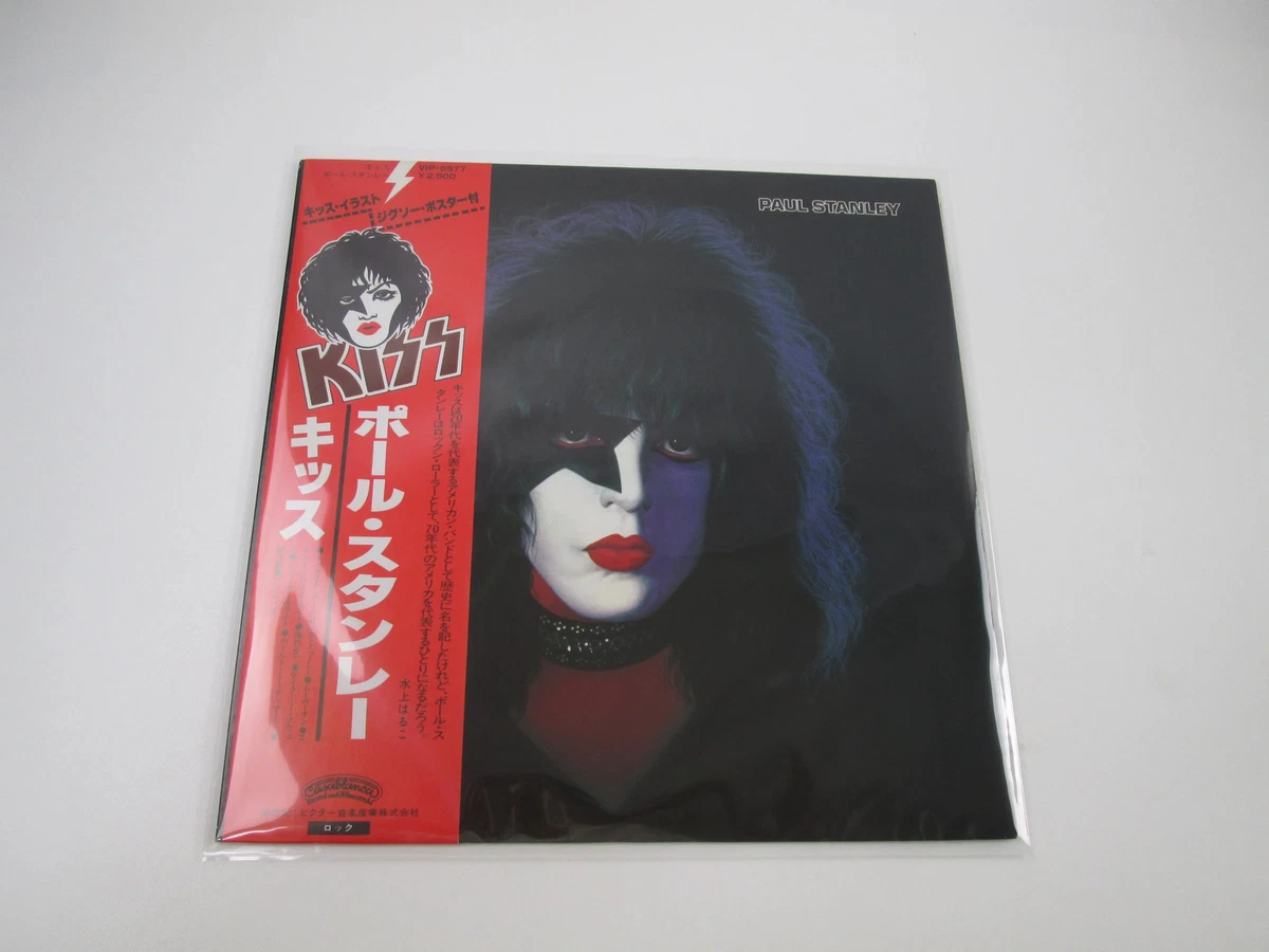 Kiss Paul Stanley Lp | eBay
