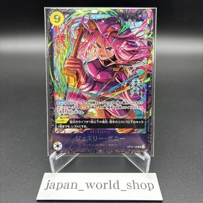 【英語版】ボニーCS2025-26 regionalchampion Bonney SR OP13-108 Flagship Battle 2026 January Best 8 Promo ONE