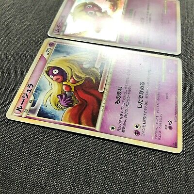 Jynx #124 038/070 Evolution set Pokemon Japanese card TCG Jynx #124 038/070 Evolution set Pokemon Japanese card TCG