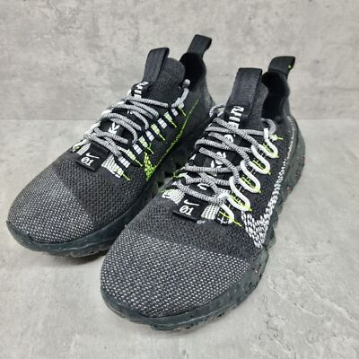 nike space hippie anthracite