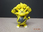 Picture 9 of 12