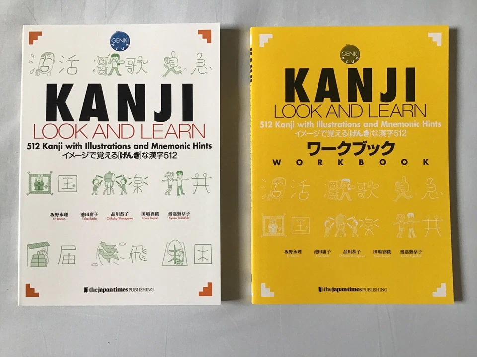 DDU Kanji Look And Learn Textbook Workbook Set Learn Japanese JLPT3 & JLPT4 New - Image 2 of 4